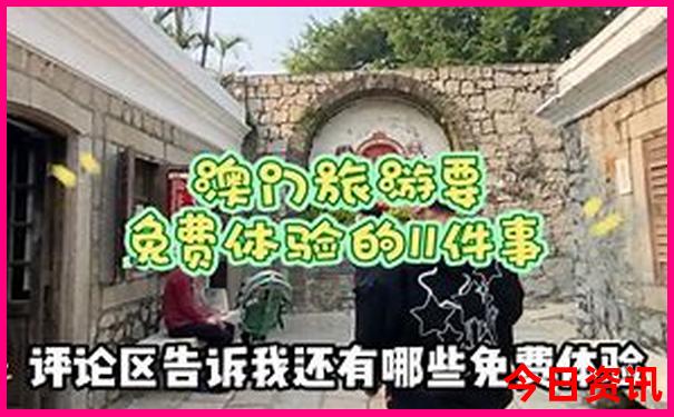 上海旅游免费景点推荐